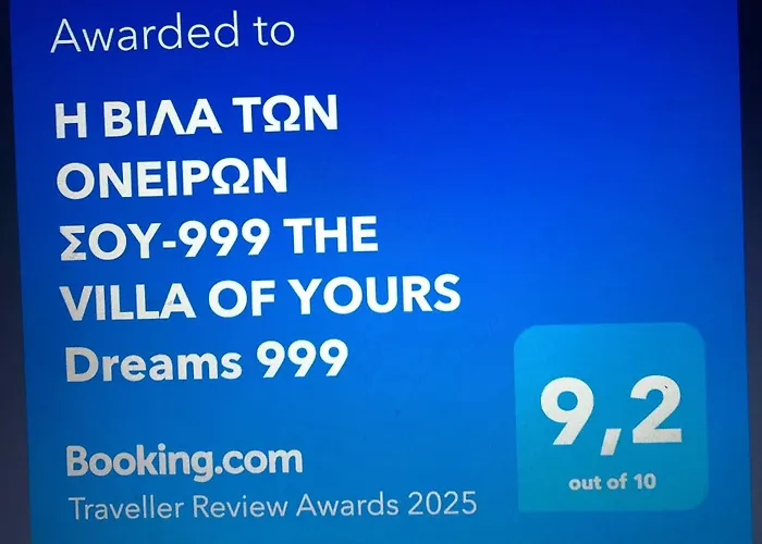 H Biλα Των Ονειρων Σου-999 The Villa Of Yours Dreams 999 Villa Dráma